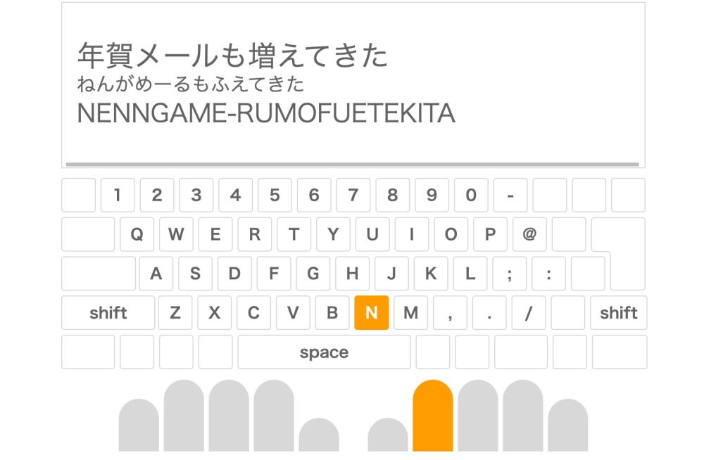 めざせ！タイピングマスター公式サイト